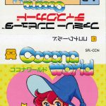 Cocona World – Gaming Alexandria